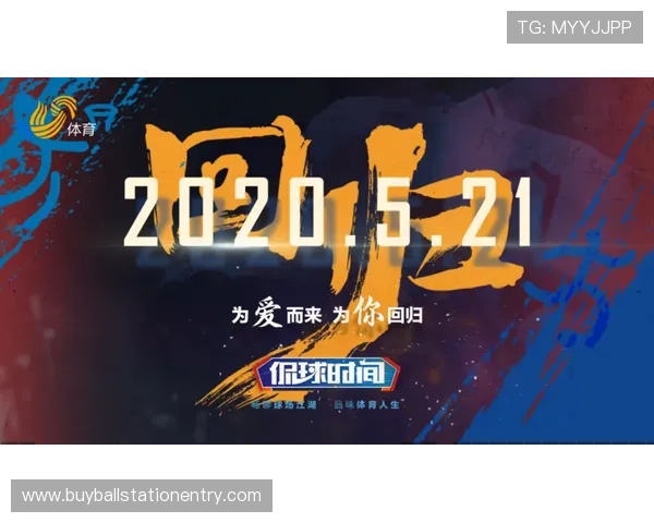 球友体育直播电脑网页版支持多设备同步观看提供稳定的体育赛事直播服务体验 球友体育直播电脑网页版支持多设备同步观看提供稳定的体育赛事直播服务体验