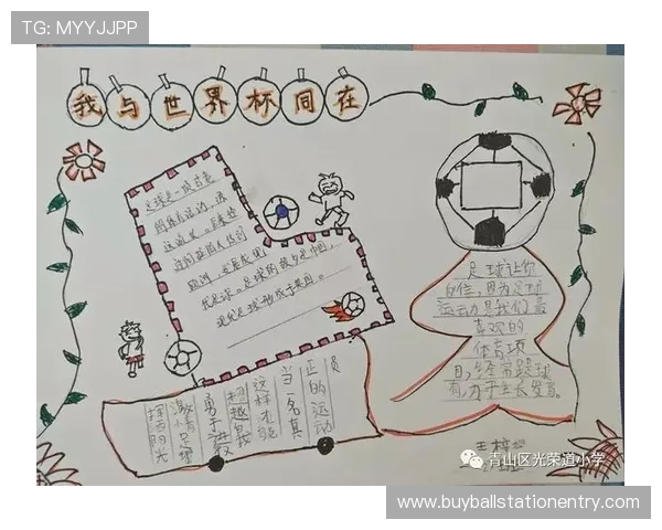 开云足球俱乐部合作助力提升球队实力与世界杯精彩赛事全景解析