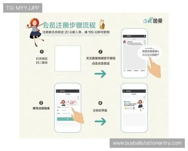 足球直播真人版会员注册常见问题解答帮助你顺利完成注册步骤
